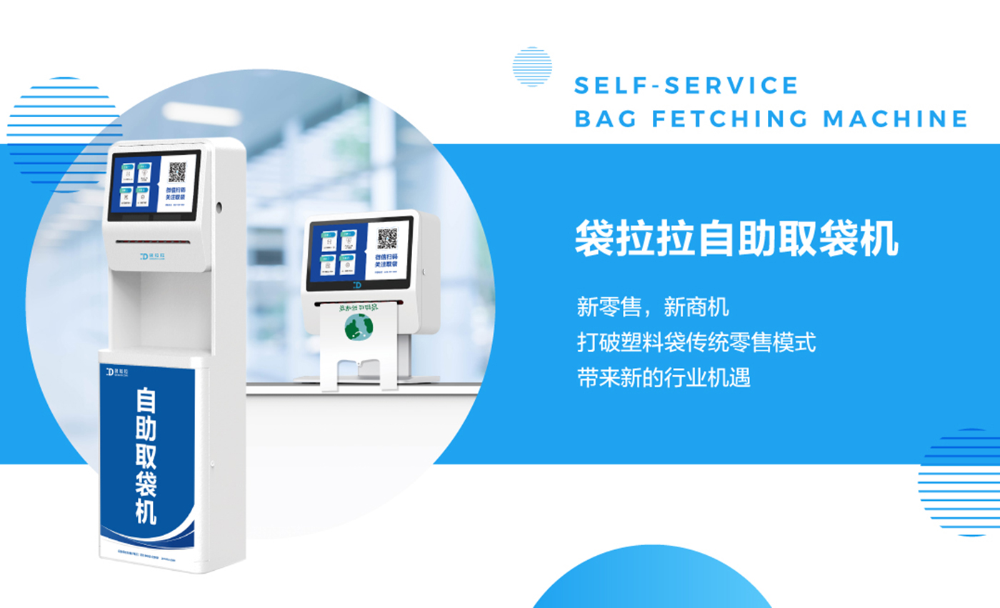 深度揭秘——環(huán)保取袋機(jī)的巨大發(fā)展?jié)摿?>
                    <div>
                        <h3 class=